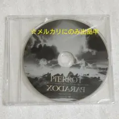 PIERROT PARADOX特典 CD.DVDなし - メルカリ