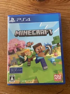 Minecraft PS4 スターパック