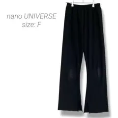 【ナノユニバース】スリット入りリブフレアパンツ F 黒 ウエストゴム コットン混