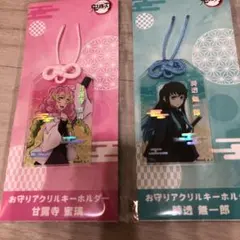 2025年最新】甘露寺蜜璃まとめ売りの人気アイテム - メルカリ