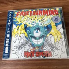 HEY SMITH FREE YOUR MIND CBR-29