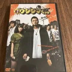 闇金ウシジマくんDVD Blu-Ray 17巻セット 闇金ウシジマくんDVD Blu-Ray 17巻セット Amazon.co.jp: 映画 闇金