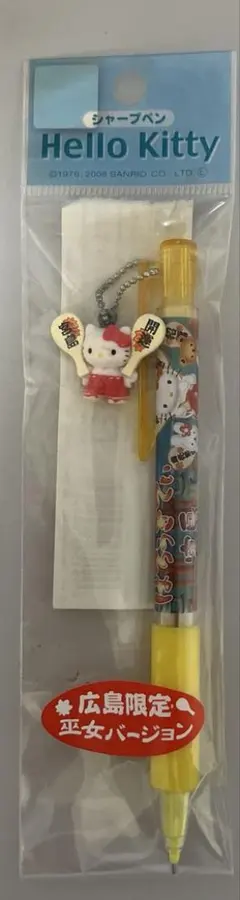 2025年最新】ご当地キティ ペン 広島の人気アイテム - メルカリ