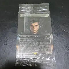 MTG ザックス・フェア プロモカード