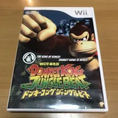 Wiiであそぶ ドンキーコング ジャングルビート　Donkey Kong
