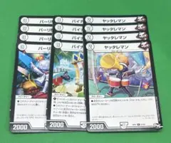 ヤッタレマン　パーリ騎士 プロモ　4枚 ヤッタレマン パーリ騎士 プロモ 各4枚セット