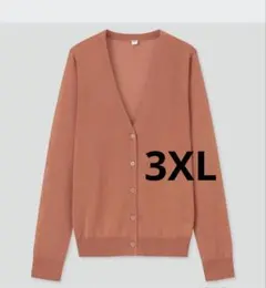 ユニクロ　ライトＶネックカーディガン　大きいサイズ　3XL　オレンジ