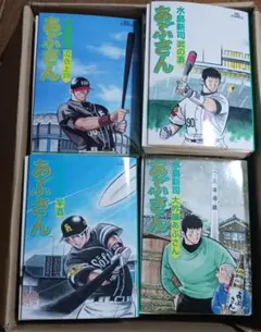 2025年最新】あぶさん 全巻の人気アイテム - メルカリ