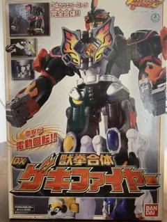 DX獣拳合体ゲキファイヤー
