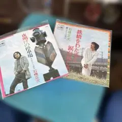 石橋正次 レコードセット 2枚