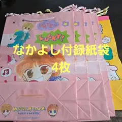 Item thumbnail for item c71b5402-a7e0-4ed6-bffb-583c80798b13