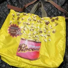 ARASHI ポップコーン トートバッグ