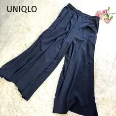 UNIQLO ユニクロ　ドレープイージースカンツ　ガウチョパンツ【L】ネイビー