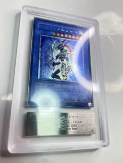 2026年最新】カオスソルジャー レリーフ ars9の人気アイテム - メルカリ