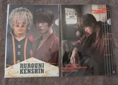 ★新品未開封★るろうに剣心最終章 クリアファイルAB 2種セット