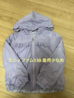 エニィファムブルゾン130