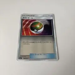 2025年最新】ネストボール ミラーの人気アイテム - メルカリ