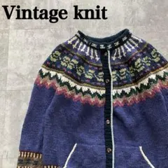 ノルディック柄 手編み 肉厚 ハンドニット カーディガン