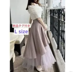 【新品タグ付き】GRL チュールドッキングフレアスカート ロングpm379