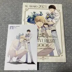 BLアワード2023 アニバーサリーブック 体感予報　鯛野ニッケ