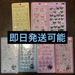 サンリオ・ボンボンドロップシール7枚セット　クロミ、キティ、シナモロール等