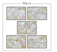 鬼滅の刃 ダイニング お楽しみくじ ポストカードセット 刀鍛冶の里編