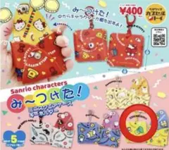 ガチャ サンリオ ミニスクエアケースキーホルダー けろけろけろっぴ