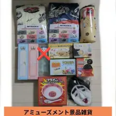 アミューズメント景品！雑貨・ブランケット等