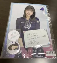 乃木坂46 ポスター 冨里奈央直筆 乃木坂46 冨里奈央 ポスター、グラビア、応募券、表紙 - メルカリ