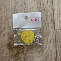 もじパラ キーホルダー YURI