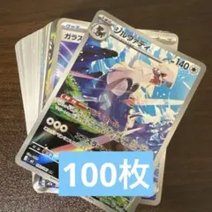 2026年最新】ポケモンカード arの人気アイテム - メルカリ