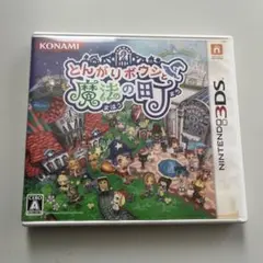 とんがりボウシと魔法の町 - メルカリ