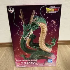 【新品未開封品】一番くじ　ドラゴンボールDAIMA ラストワン賞　神龍フィギュア