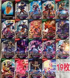 【未使用】仮面ライダーバトル ガンバレジェンズ ガヴ N R PR まとめ売り