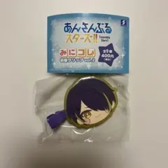 あんさんぶるスターズ！！ みにコレ！ 前髪クリップ 仙石忍