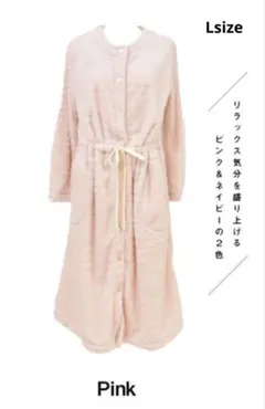 マタニティパジャマ 【Lsize】 【ピンク】ネグリジェ　mutti ei