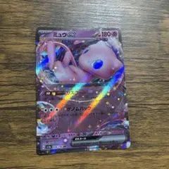 2026年最新】ゲノムハックの人気アイテム - メルカリ