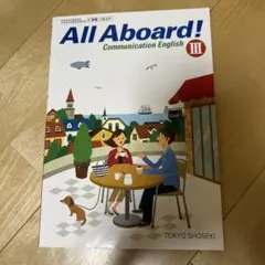 2025年最新】All Aboard 3の人気アイテム - メルカリ