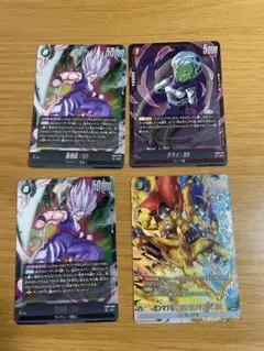 フュージョンワールド　ガンマ1号:SH/ガンマ2号パラレル　まとめ売り