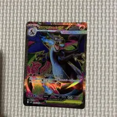 メガリザードンXex SR MEGA 拡張パック インフェルノX