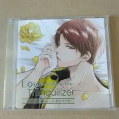 「Love Tranquilizer～キミだけが知っている～」Pt.2/竹宮由…