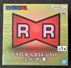 ドラゴンボール ロゴルームライト レッドリボン軍