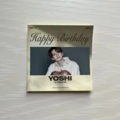 2026年最新】treasure ヨシ birthday boxの人気アイテム - メルカリ