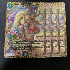 2025年最新】チアスペースアカネの人気アイテム - メルカリ