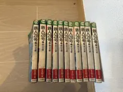 鉄人28号 全10巻セット 横山光輝 秋田書店 - メルカリ