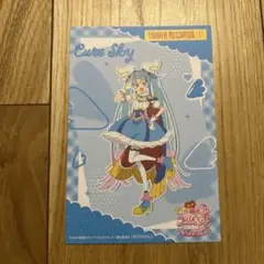 映画キミとアイドルプリキュア　タワレコカフェ　特典　キュアスカイ