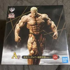 2025年最新】一番くじ ガキ使 松本フィギュアの人気アイテム - メルカリ