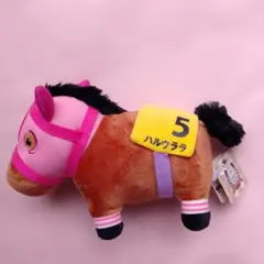 サラブレッドコレクション　ちょこっとBIG ぬいぐるみ ハルウララ　競馬