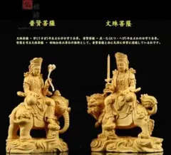 仏教美術 金剛力士像（阿形 吽形）仁王像 稀少 珍品 災難除去 極上品 