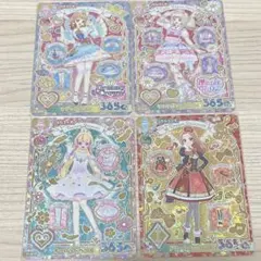 アイカツ アンコール フルコーデ 4枚セット アンコールレア